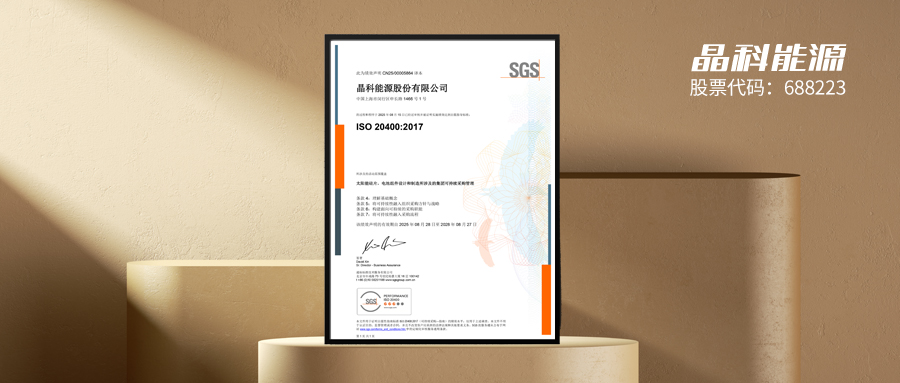 人生就是搏(中国集团)官方网站